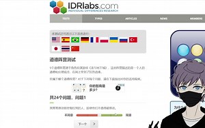 道德阵营测试丨绝 对 中 立