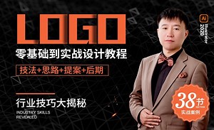 第10课 线类LOGO设计