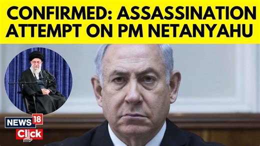 2.7K views · 35 reactions | 'Grave Mistake': Netanyahu Says Hezbollah Tried To Kill Him In Drone Attack, Warns Iran Of Heavy Price Source: Reuters #hezbollahattack #Netanyahu #IsraelVsHezbollah | News18 | Facebook