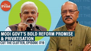 Modi govt’s 100-day reform promise & fate of Indian privatisation
