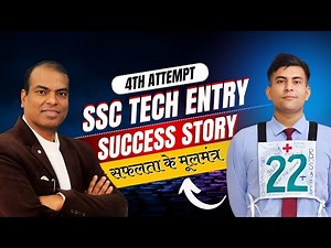 4th Attempt SSC Tech Entry Success Story | How GAPS SSB Made It Possible | Motivation for Aspirants