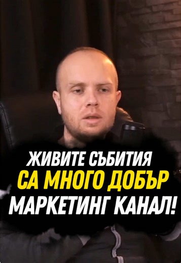 Цялото видео в нашия YOUTUBE канал -> ( НА ЛИНКА В ПРОФИЛА НИ ) #Варна #varna #networking #remotework #coworking