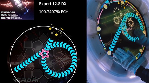 【朋友偷拍/自检】Expert12  能量饮料 SSS  100.7407％