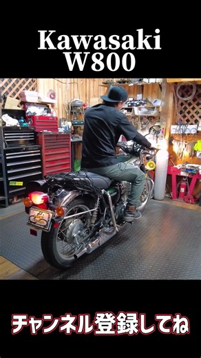 【W800】キャプトンタイプの純正マフラー音が渋すぎる。