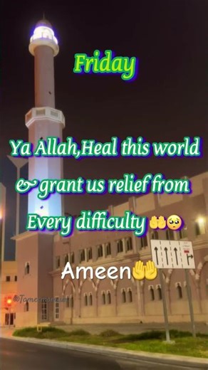 Friday #juma #friday #prayers #dua #qatar #love #shorts #pray #gaza #palestine #dua #allah #ameen