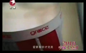 2010.9.22东方卫视广告&东方夜新闻op