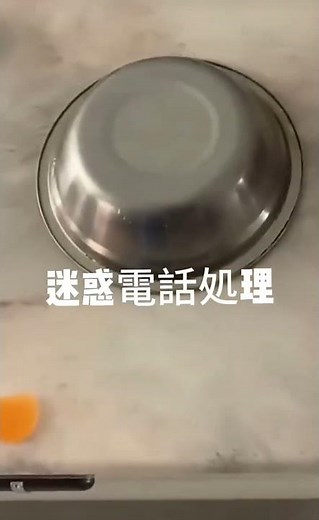 「迷惑電話を秒で撃退！誰でもできる神対応テクニック#迷惑電話対策 #撃退法 #生活の知恵 #電話トラブル #詐欺対策 #日常防衛術