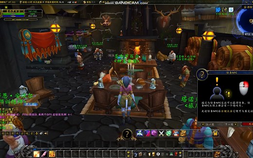 魔兽世界单机-第一天练级总结：练等级做任务都不是问题，单机最麻烦的是专业技能不好练，得严格控制游戏时间，防沉迷防精神分裂