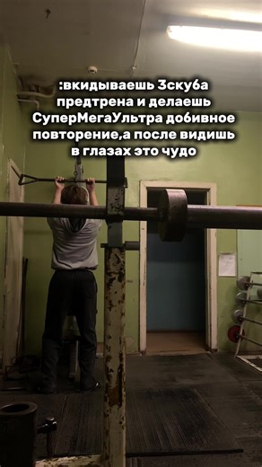 Powerlifting Techniques for Gym Success