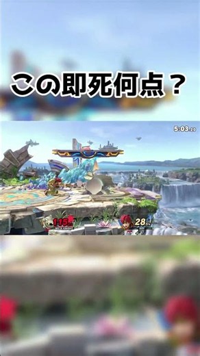 やる分にはサイコー！ #ジョーカー #ゆっくり実況 #スマブラsp #スマブラ #ゲーム実況