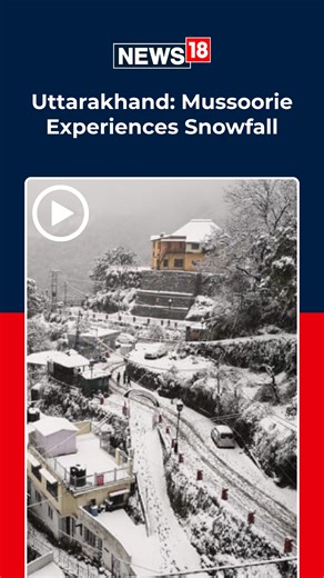 News18.com on Instagram: "Uttarakhand: Following a change in the weather, Mussoorie is witnessing snowfall #uttarakhand #snowfall #mussoorie #winters"