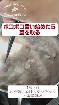 牛すじを圧力鍋なしで柔らかくする簡単なコツ ※コメ欄に捕捉あり #shorts
