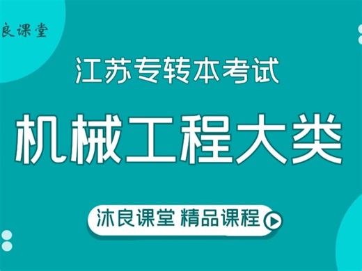 工程力学 04第二章 习题讲解（一步步教你解出题目答案）