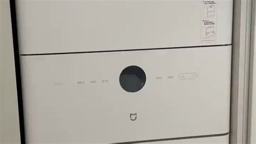 米家小米台式洗碗机5套S2母婴级认证超薄机身洗消一体80℃热风烘干智能识污APP操控QMDW0502M