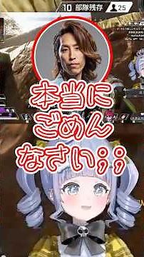 【かわんぐ】1時間遅刻してきた釈迦の名前をかわんぐにするうみんぐ（夜乃くろむ）とりくんぐ（リグゼ）【夜乃くろむ / ぶいすぽっ！】#夜乃くろむ#ぶいすぽ#釈迦#リグゼ#APEX