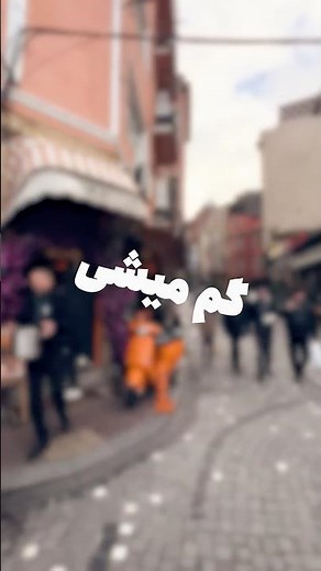 بهترین اپلیکیشن برای سفر به استانبول 🚏✈️ Moovit