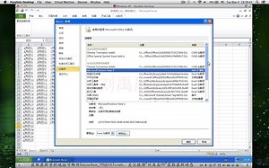 宏第27讲：创建功能区按钮（Ribbon）