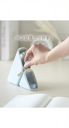 持ち運びやすくスリムになって登場✦ˊ˗「カクスタ スリム ポータブルペン立て」 #文房具 #ペンケース #kakusta #カクスタ