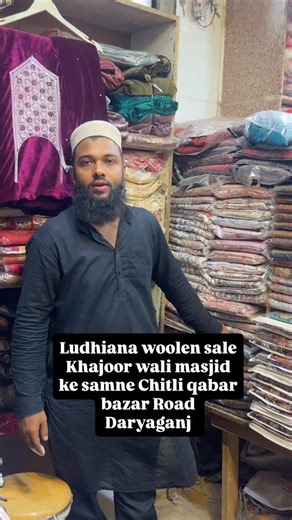 LUDHIANA WOOLEN SALE ®️🇮🇳🇮🇳🇮🇳 on Instagram: "Loot lo❤️‍🔥 #ludhianawoolensale #trendingreels"
