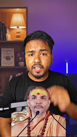 Swami Avimukteshwarananda Saraswati ji ke Upar kisi ne balatkar ke aarop laga diye