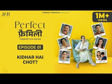 PERFECT FAMILY (Episode 01) Pankaj Tripathi | Neha Dhupia | Manoj Pahwa | Girija Godbole | Gulshan D