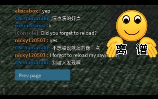 PF小有名气LBWDDNB被国人鉴挂 百鲨自证