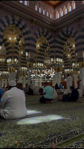 ﴿ مُّحَمَّدٌ رَّسُولُ اللَّهِ ۚ وَالَّذِينَ مَعَهُ أَشِدَّاءُ عَلَى الْكُفَّارِ رُحَمَاءُ بَيْنَهُمْ ۖ تَرَاهُمْ رُكَّعًا سُجَّدًا يَبْتَغُونَ فَضْلًا مِّنَ اللَّهِ وَرِضْوَانًا ۖ سِيمَاهُمْ فِي وُجُوهِهِم مِّنْ أَثَرِ السُّجُودِ ۚ ذَٰلِكَ مَثَلُهُمْ فِي التَّوْرَاةِ ۚ وَمَثَلُهُمْ فِي الْإِنجِيلِ كَزَرْعٍ أَخْرَجَ شَطْأَهُ فَآزَرَهُ فَاسْتَغْلَظَ فَاسْتَوَىٰ عَلَىٰ سُوقِهِ يُعْجِبُ الزُّرَّاعَ لِيَغِيظَ بِهِمُ الْكُفَّارَ ۗ وَعَدَ اللَّهُ الَّذِينَ آمَنُوا وَعَمِلُوا الصَّالِحَاتِ مِنْهُم مَّغْ