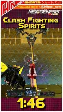 【PSO2NGS】SHORTS//Relay Quest Clash Fighting Spirits 1:46 #pso2 #pso2ngs #pso2global #ngs #sega