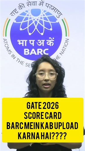 BARC GATE 2026 Score Card Upload Date Out 🚨 | Kab Aur Kaise Upload Karein? | VedPrep