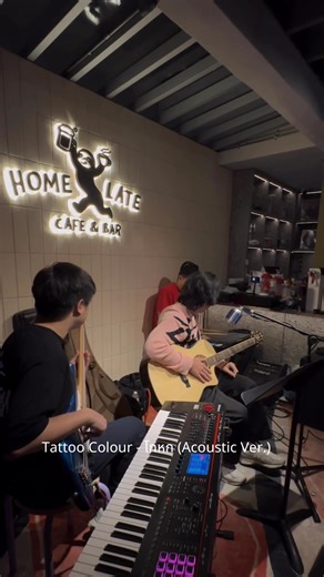 31K views · 1.6K reactions | โกหก - Tattoo Colour (Acoustic Ver.) Live at @homelate.bkk #tattoocolourth #tattoocolourband #tattoocolour | TATTOO COLOUR | Facebook