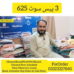 #PakistaniFashion #DesiStyle #OutfitTryOn #ClothingTrend #EasternVibes #DressUpWithMe #ModestLook #TraditionalStyle | Hira Memon