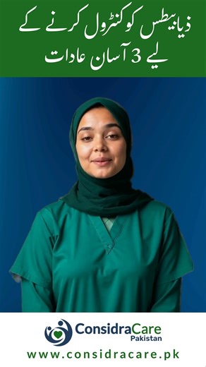 Stable blood sugar means fewer health risks and more confidence in your day-to-day life. It helps you stay active, prevent complications, and keep your energy steady each day. For dependable help at home, ConsidraCare Pakistan offers trained caregivers who support daily monitoring and healthy routines. 👉 Get expert diabetes care at home today! 📞 03-111-000-515 🌐 https://www.considracare.pk/diabetes-care/?utm_source=social&utm_medium=social_post&utm_campaign=organic #considracarepaksitasn #dia