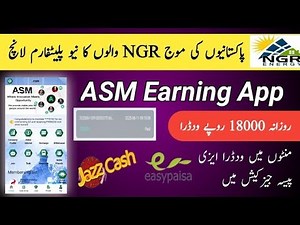 ASM New Earning App Review 2025 | REAL or FAKE? | Make Money Online