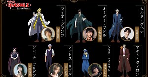 Mashle: Magic and Muscles Season 2's Teaser Reveals Divine Visionaries' Cast