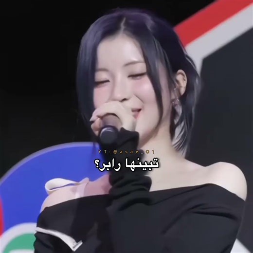 تحبين اسا؟حسابي لك😋‼️ #asa #babymonster #avk #nva97 #shorts