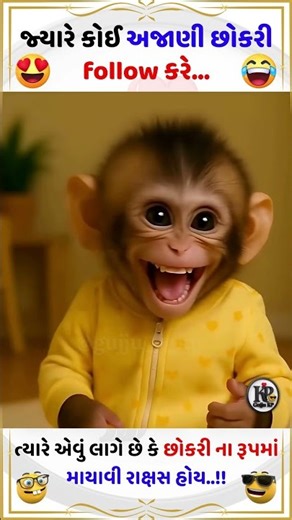 🤣Mayavi Rakshas😂 #funny #comedy #memes #shortsvideo #trending #shorts #short #trending #shortvideo