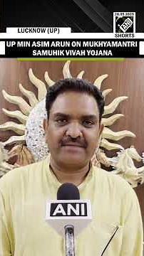 Mukhyamantri Samuhik Vivah Yojana’s financial assistance increased to 1 lakh: UP Min Asim Arun