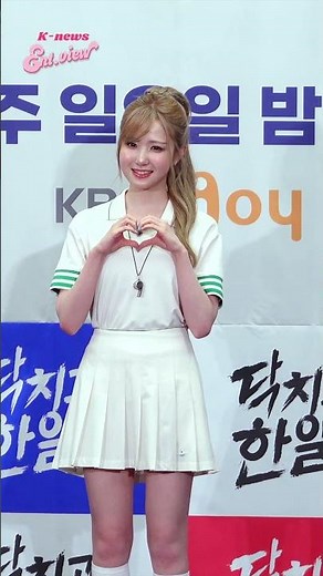 Say My Name Honda Hitomi / KBS Joy ‘Shut Up and Fight: Korea-Japan Rivalry’ Production Presentati...
