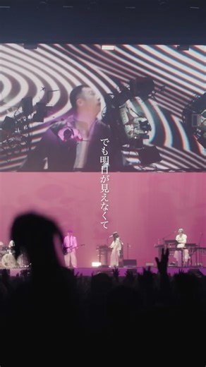 LIVE Blu-ray / DVD 「#SAKANAQUARIUM2025怪獣」Now On Sale!! #ライトダンス #サカナクション #sakanaction