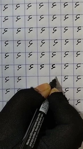 ✨Learning the Arabic letter "ء" (hamja) #education #music #relaxing #art #shorts