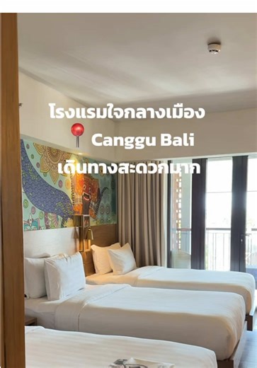 Recommended Stay in Bali: Eastin Ashta Resort Canggu
