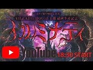 VILLAINS HOUSE主催 結成半年記念『イルミナティ』2-4(火) WOMB LIVE