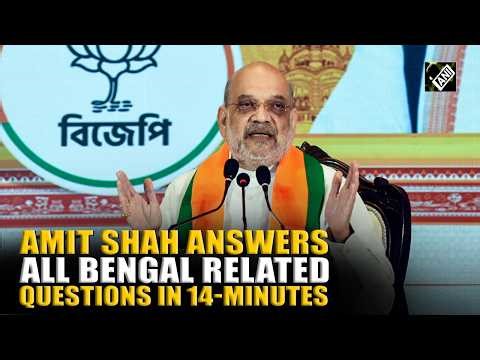 Land Policy, Infiltration, UCC: HM Amit Shah answers all Bengal-related questions in 14-minutes | PC