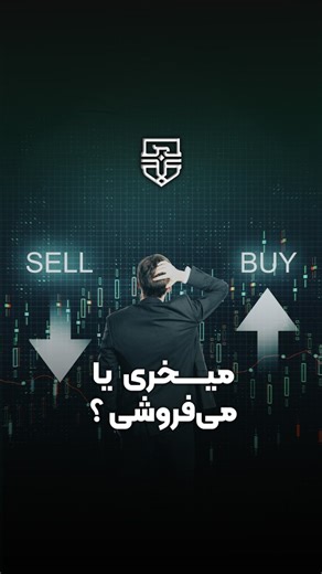 ‎fenefx | تامین سرمایه فنفیکس‎ on Instagram‎: "سیوش کن و حتما از این ستاپ بکتست بگیر."‎