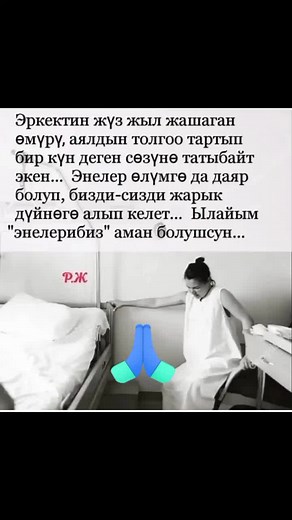 Наку (@na17081819)’s videos with Broken Angel (feat. Helena) - Arash
