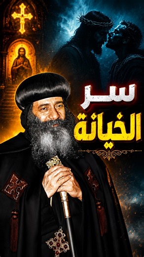 كيف تتخلص من القلق على مستقبلك؟ (البابا شنوده الثالث)