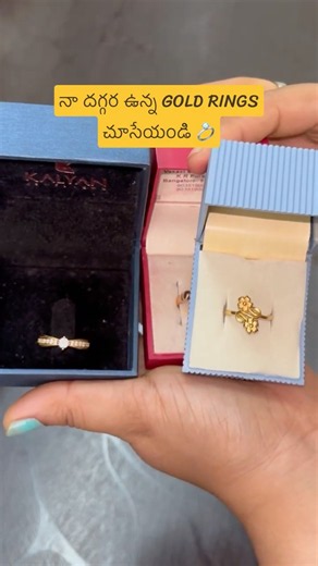 నా దగ్గర ఉన్న 💍 #gold #goldring #goldrings #goldjewellery #jewellerycollection #goldringcollection