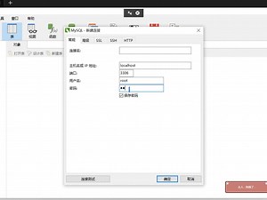 mysql8安装 Navicat破解安装并连接