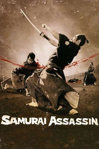 Samurai Assassin (1965) - Movie