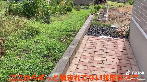 簡単なブロック積みDIYガイド